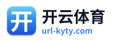 开云体育